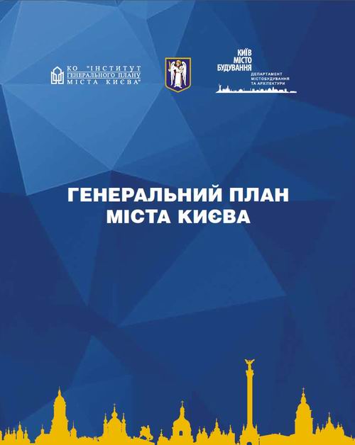 ГП-2025 - Презентац титул