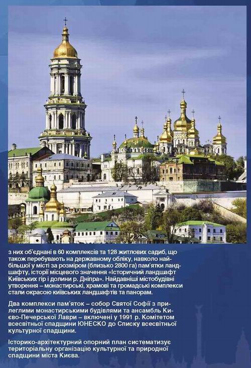 генплан 2025 през фрагм с3