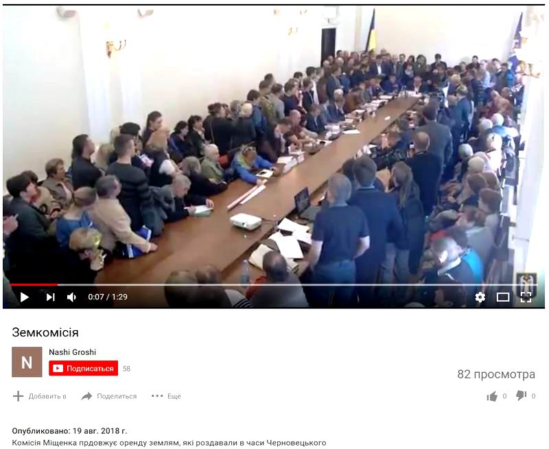 Коміс Міщенко 1,5 га