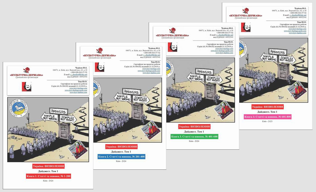 Макет Дайджест 1-4 1280