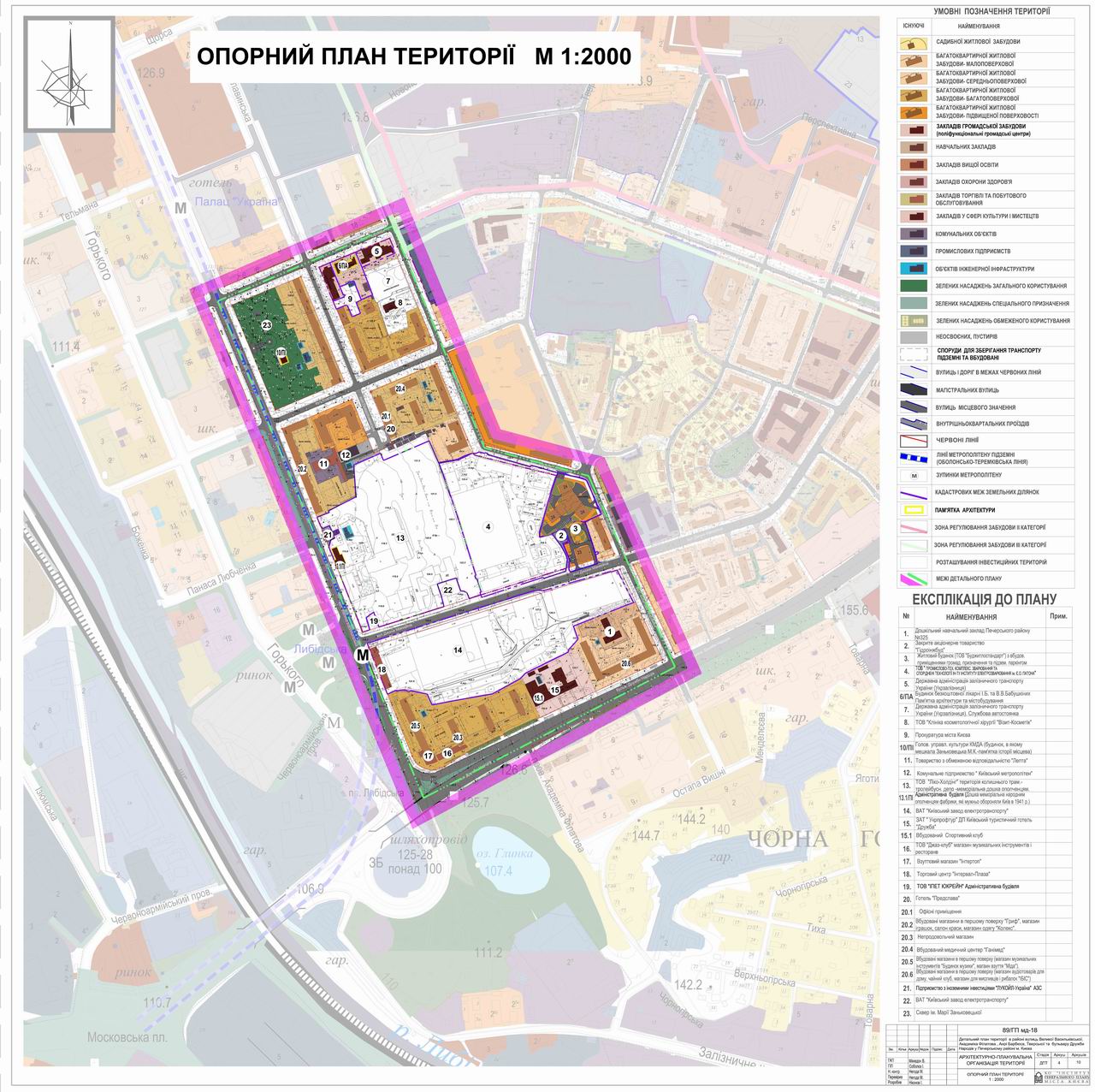 DPT_VELYKA_VASYLKIVSKA_GM_arh-2 ОпП