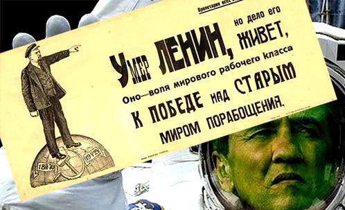 лого - Леня космос