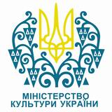 лого - Мінкульт