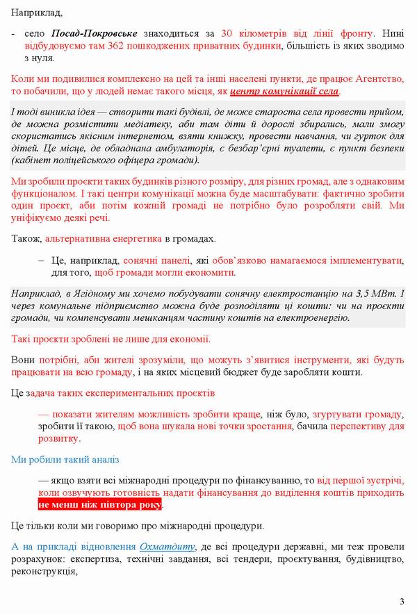 ст - Агентство відновл інт 2025-05-21 10с_Page_03