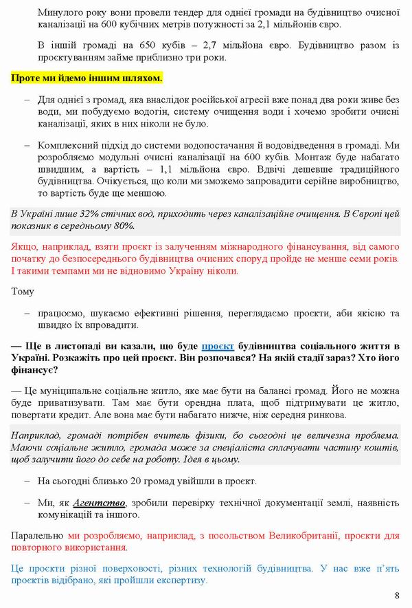 ст - Агентство відновл інт 2025-05-21 10с_Page_08