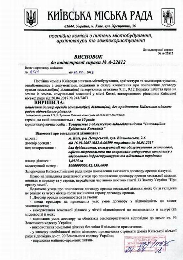 ст - Мог 1,5 га 1