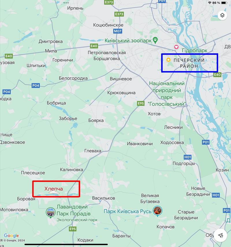 схема в Києві